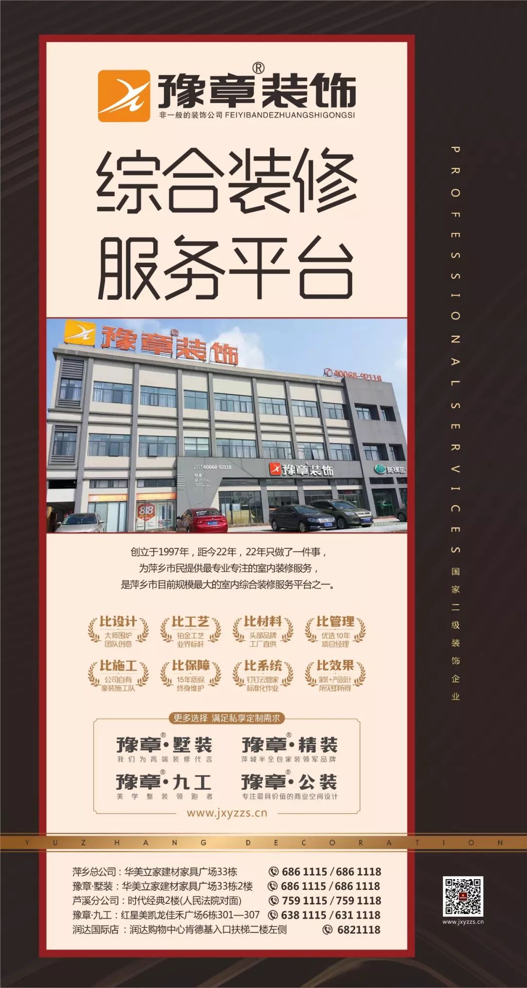 微信圖片_20191103092959.jpg 微信圖片_20191103092959.jpg