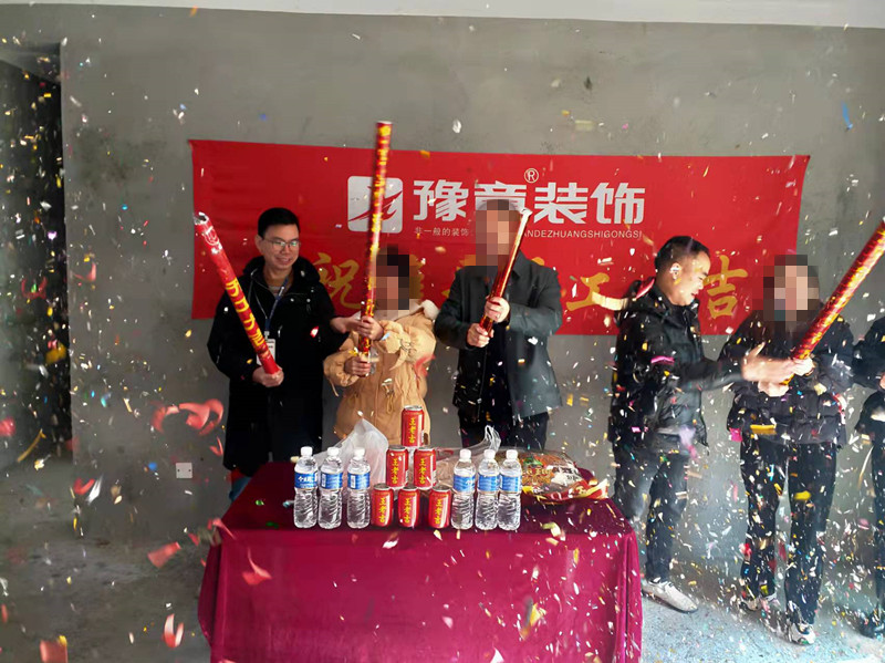 首府楊總_副本.jpg 首府楊總_副本.jpg