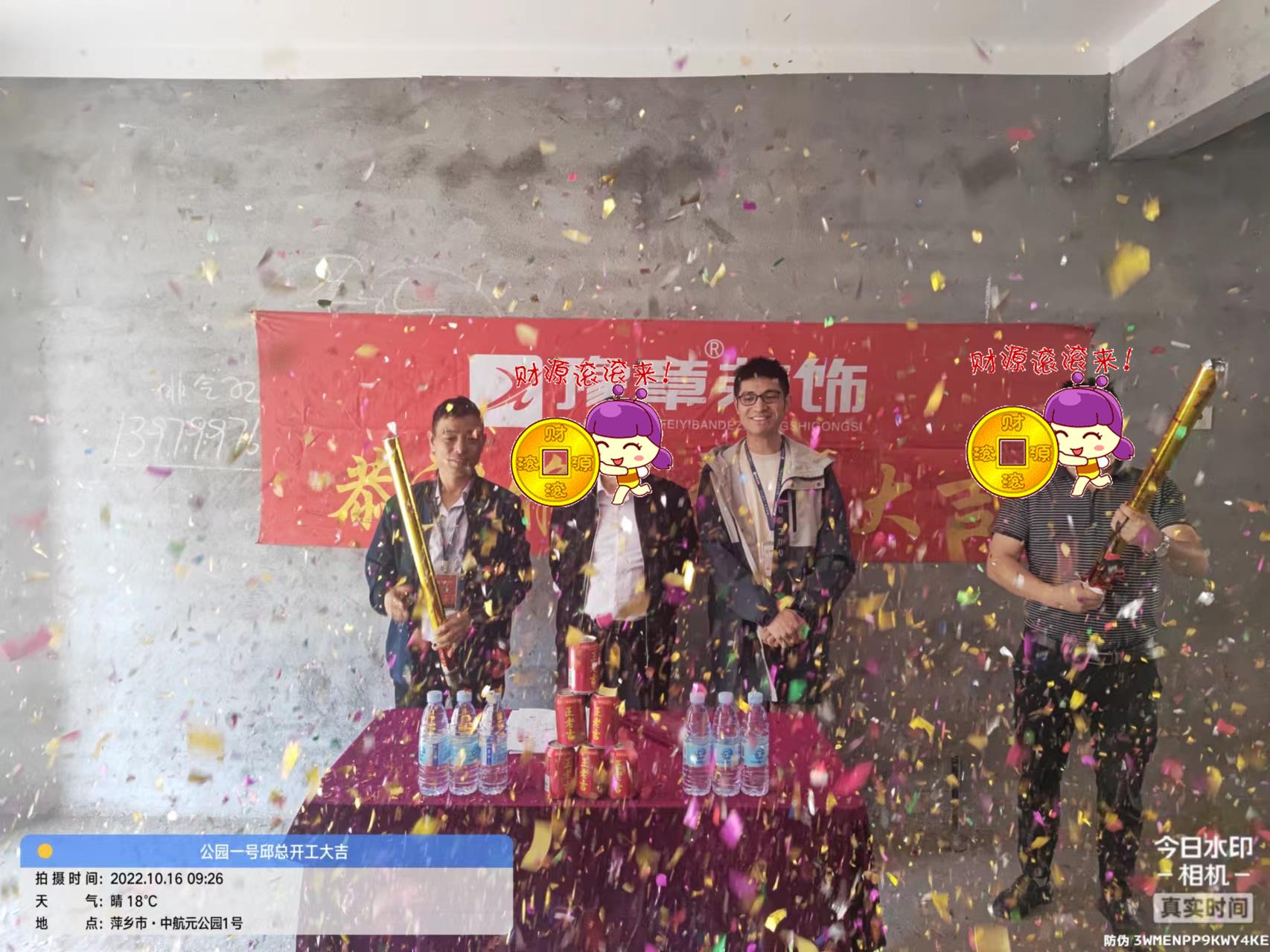 公園一號邱總.jpg 公園一號邱總.jpg